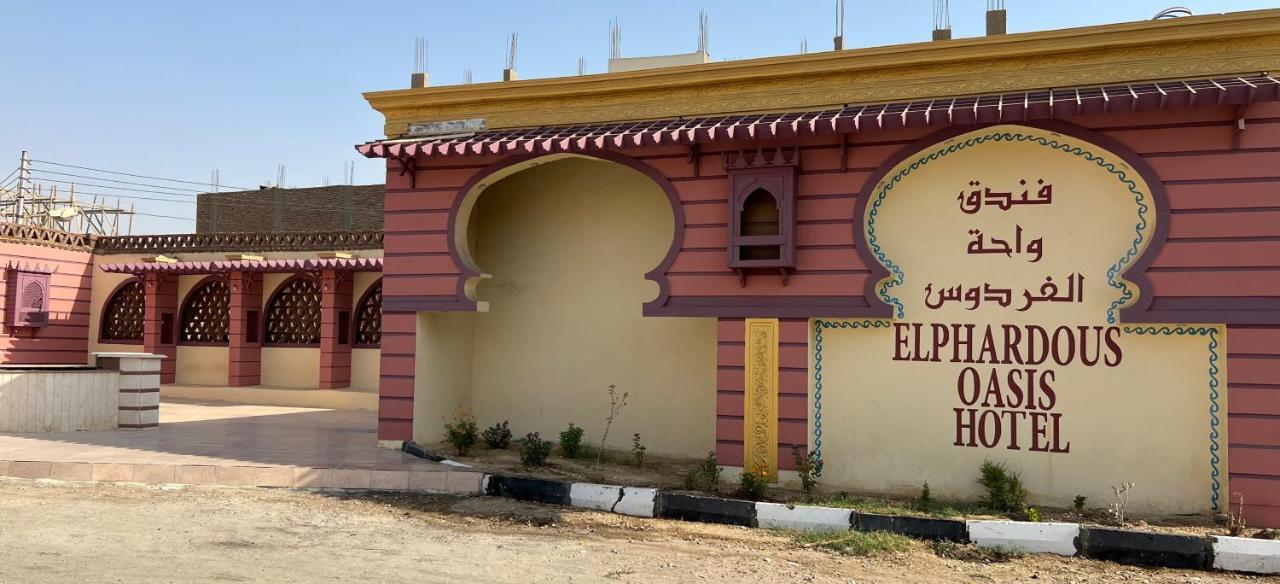 Elphardous Oasis Hotel Luxor Exterior foto